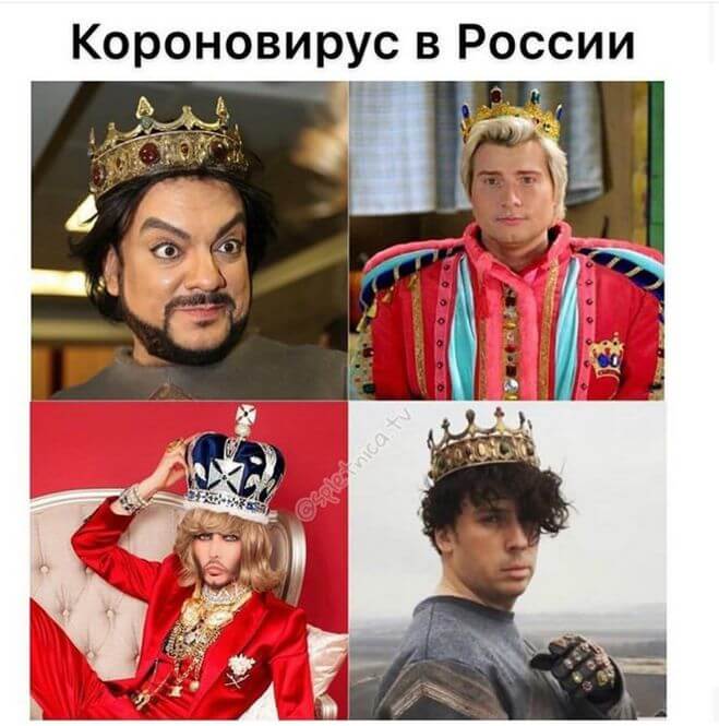 Коронавирус приколы картинки Коронавирус приколы картинки