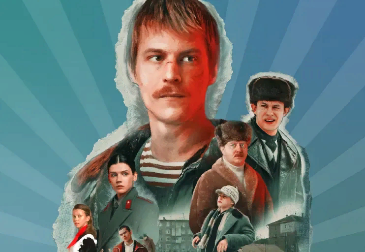 Обзор нашумевшего Сериала "Слово Пацана. Кровь на Асфальте" Обзор нашумевшего Сериала "Слово Пацана. Кровь на Асфальте"