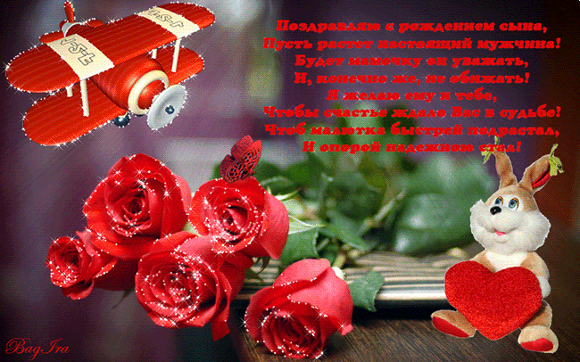 Готовые поздравления с днем рождения в стихах и прозе, очень оригинальные и свободно запоминающиеся. Готовые поздравления с днем рождения в стихах и прозе, очень оригинальные и свободно запоминающиеся.