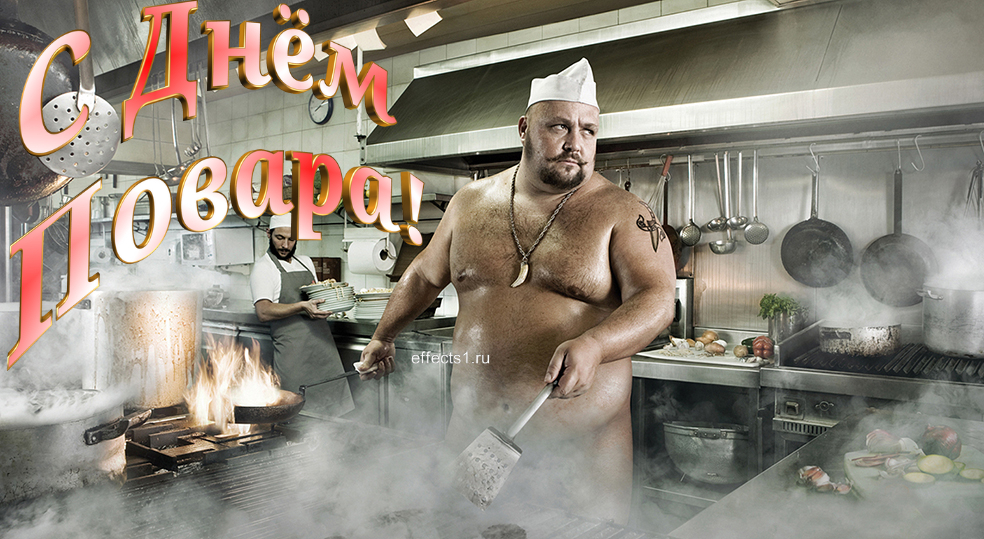 Мужик на кухне, Повар мужчина, Смешной повар, Толстый повар. Мужик на кухне, Повар мужчина, Смешной повар, Толстый повар.