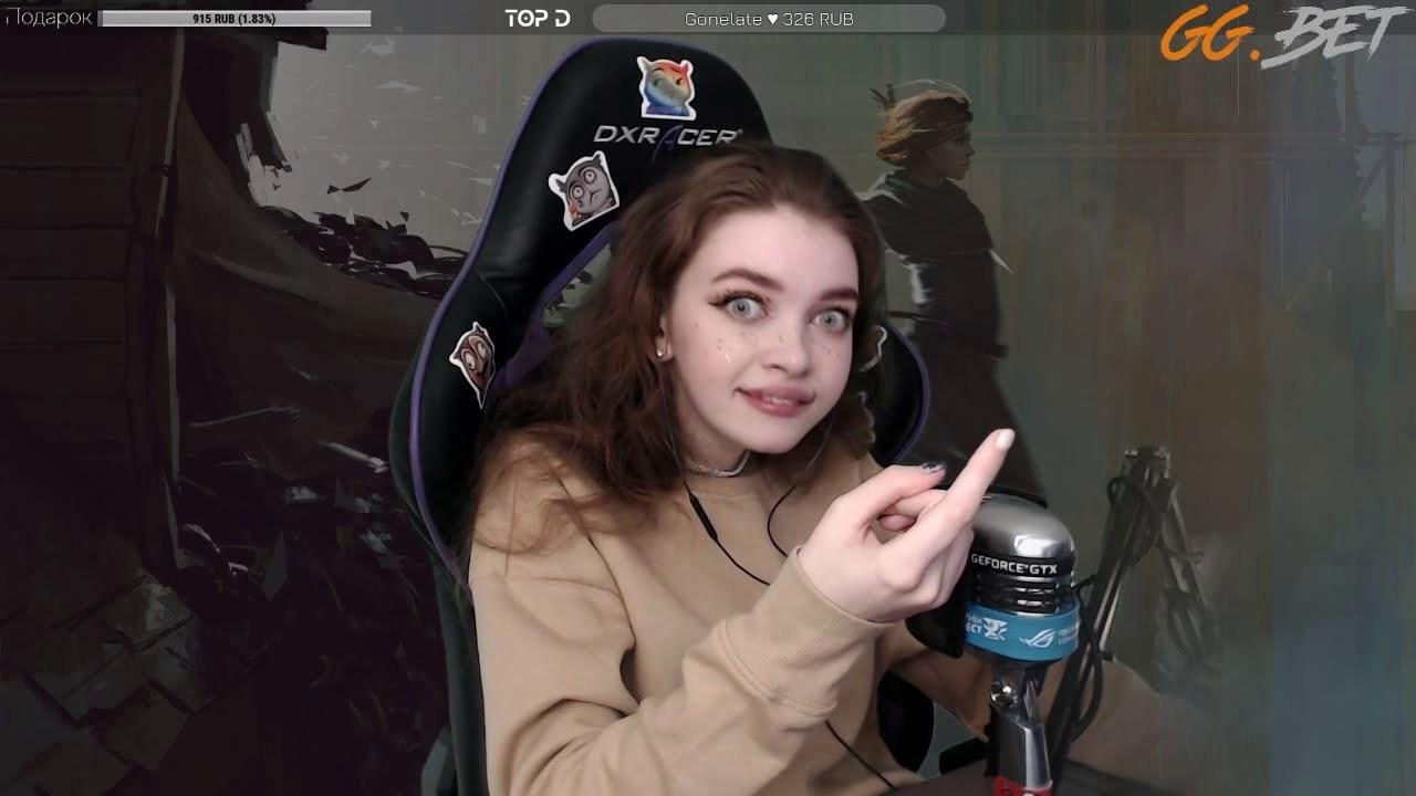 Но есть и такие кадры, где стримерша голая. Весь горячий слив ELLVI смотрите ниже. Но есть и такие кадры, где стримерша голая. Весь горячий слив ELLVI смотрите ниже.