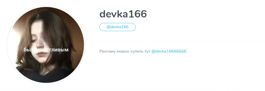 Слив фото devka166. Слив фото devka166.