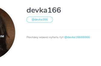 Слив devka166 из Тик Ток (8 фото)