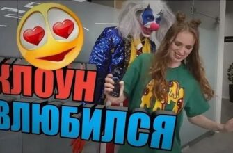 Слив Риви и Клоуна из а4 (35 фото блогеров)