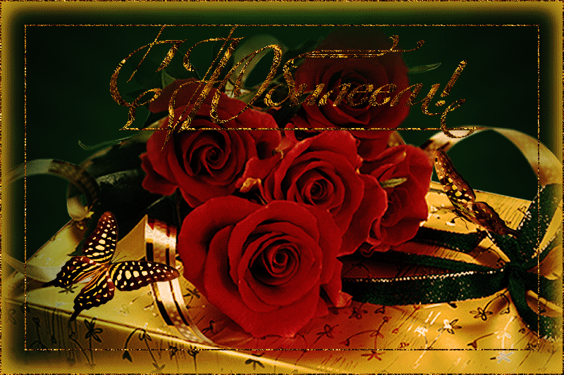 Красивая gif картинка с юбилеем для женщины Красивая gif картинка с юбилеем для женщины