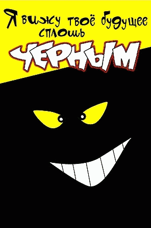 Прикольная gif картинка с днём рождения для мужчина с пожеланиями