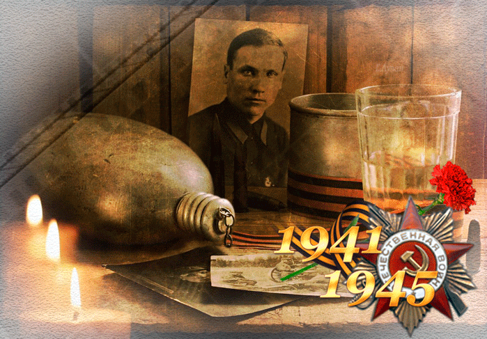 Гифки ВОВ 1941-1945 Гифки ВОВ 1941-1945