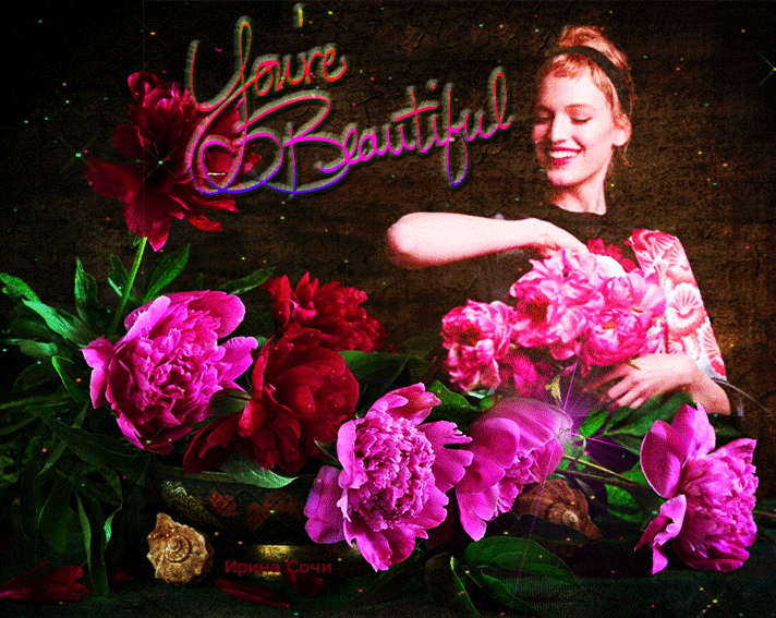 Гифки с цветами Гифки с цветами