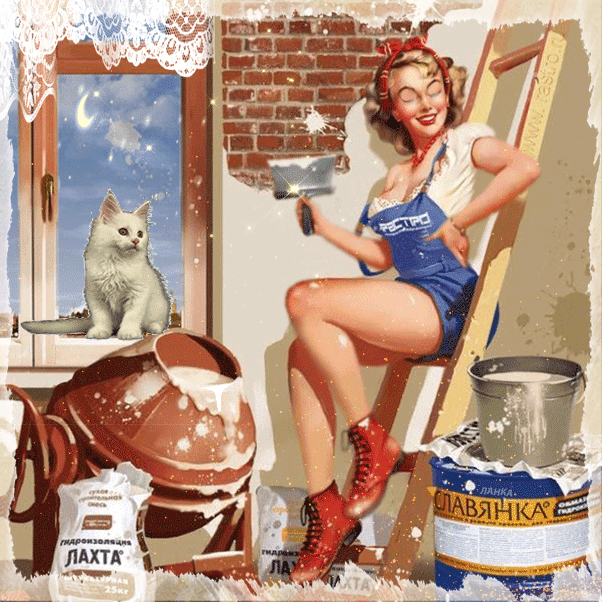 Гифка ремонт квартиры Гифка ремонт квартиры