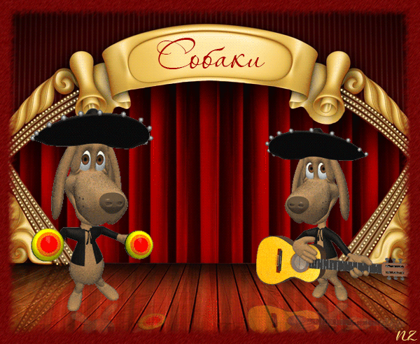 Смешная и весёлая гифка с днём кинолога с собаками. Смешная и весёлая гифка с днём кинолога с собаками.