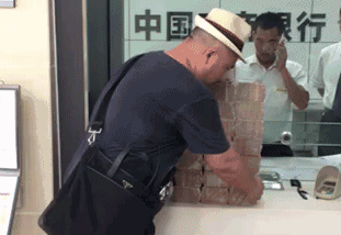 Гифка когда получил зарплату