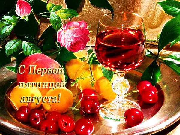 Мерцающая gif картинка с первой пятницей Августа.