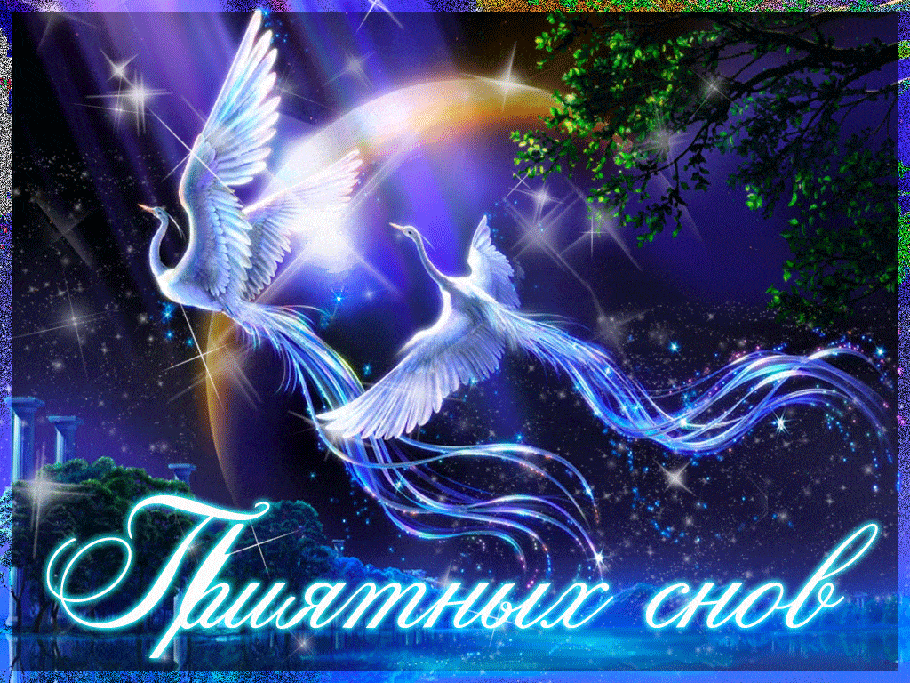 Красивая открытка с пожеланием приятных майских снов! Красивая открытка с пожеланием приятных майских снов!