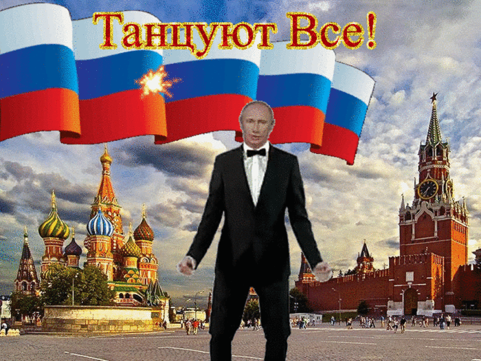 Анимация Путин и Россия. Кремль gif. Новогодний Кремль Путин.
