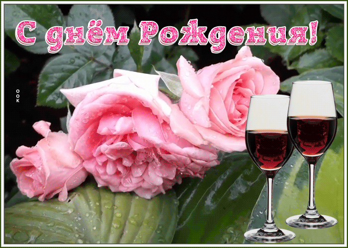 Поздравления с днём рождения женщине красивые