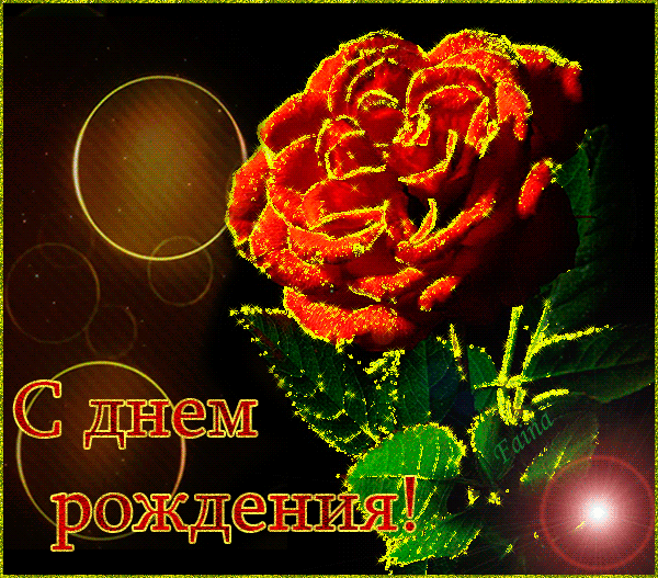 Поздравления с днём рождения родившимся Весной Поздравления с днём рождения родившимся Весной