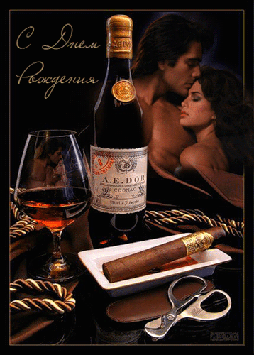 Романтическая картинка Любимому мужчине с Днем Рождения Романтическая картинка Любимому мужчине с Днем Рождения