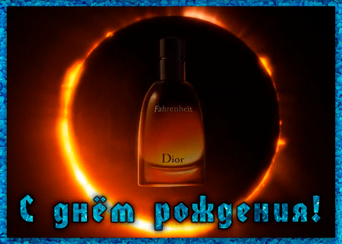 Открытки с днём рождения мужчине с пожеланиями Открытки с днём рождения мужчине с пожеланиями