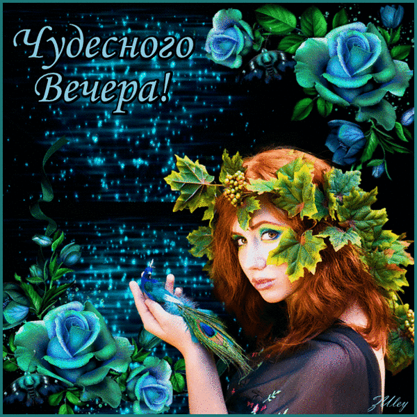 Анимация чудесного Апрельского вечера с красивой девушкой! Анимация чудесного Апрельского вечера с красивой девушкой!