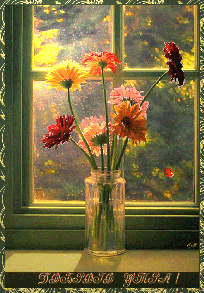 Необычная солнечная картинка с пожеланием Доброго Утра!