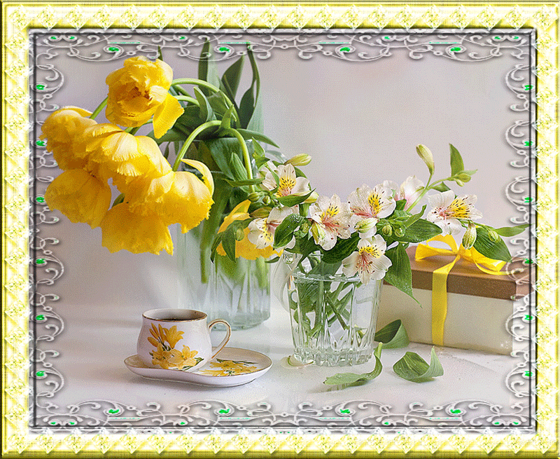 Прикольная гиф картинка с пожеланием доброго утра в стихах!