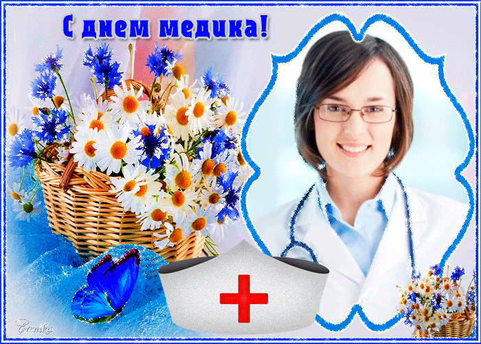 Красивая мерцающая gif картинка с днём медика с цветами! Красивая мерцающая gif картинка с днём медика с цветами!