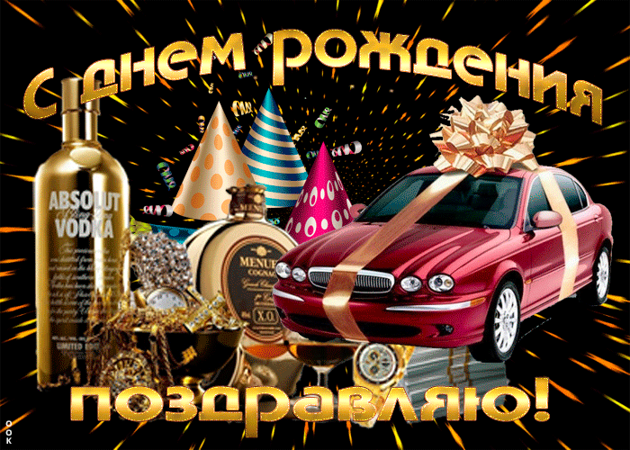 Красивая гифка для ватсапа Успехов и всех благ Красивая гифка для ватсапа Успехов и всех благ