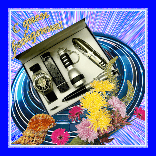 Прикольная Поздравительная открытка на день рождения мужчине.