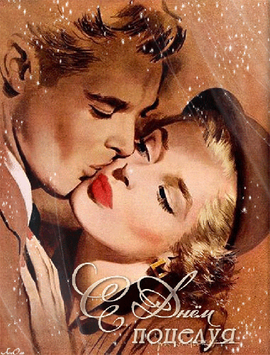 Красивая анимированная картинка с поцелуем в щёчку! Красивая анимированная картинка с поцелуем в щёчку!