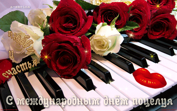 Гиф открытка С Международным днём поцелуя, Розы на клавишах пианино в день поцелуя. Гиф открытка С Международным днём поцелуя, Розы на клавишах пианино в день поцелуя.