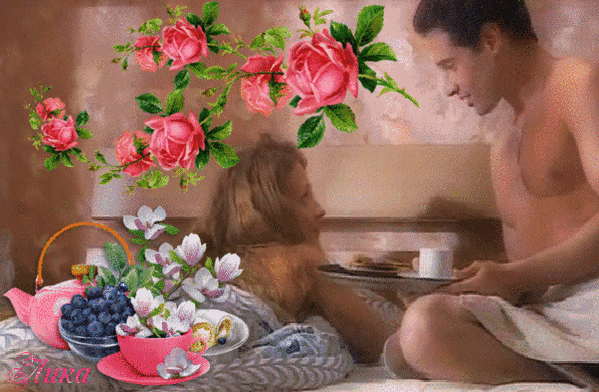 Доброе утро гиф романтика. Доброе утро романтические гиф, Романтического утра анимация Доброе утро гиф романтика. Доброе утро романтические гиф, Романтического утра анимация