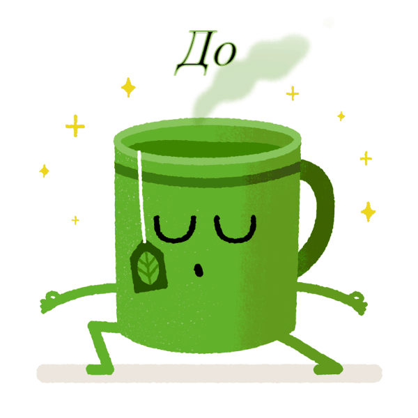 Смешная анимация с пожеланием доброго утра! Доброе утро картинки красивые женщине мерцающие Смешная анимация с пожеланием доброго утра! Доброе утро картинки красивые женщине мерцающие