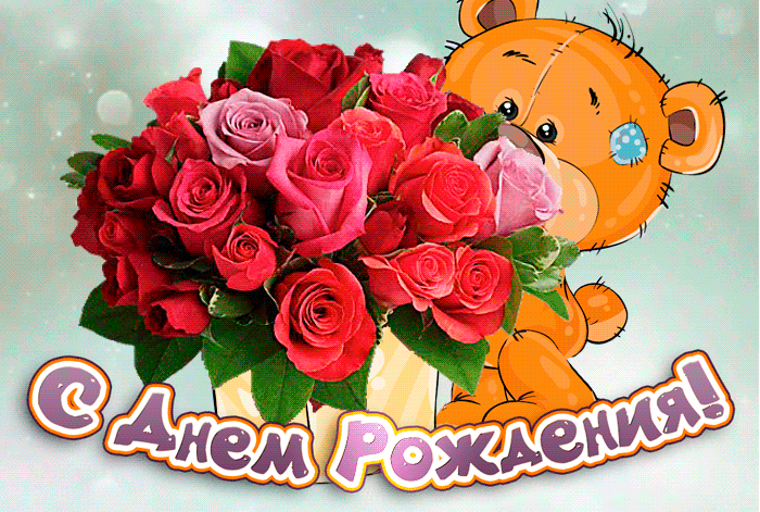 Искренняя картинка с днем рождения женщине Искренняя картинка с днем рождения женщине