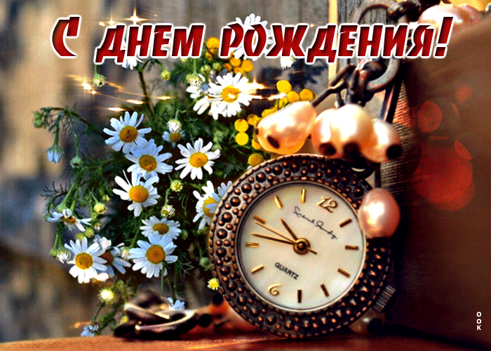 Открытка с днем рождения женщине, пусть душа поет Открытка с днем рождения женщине, пусть душа поет