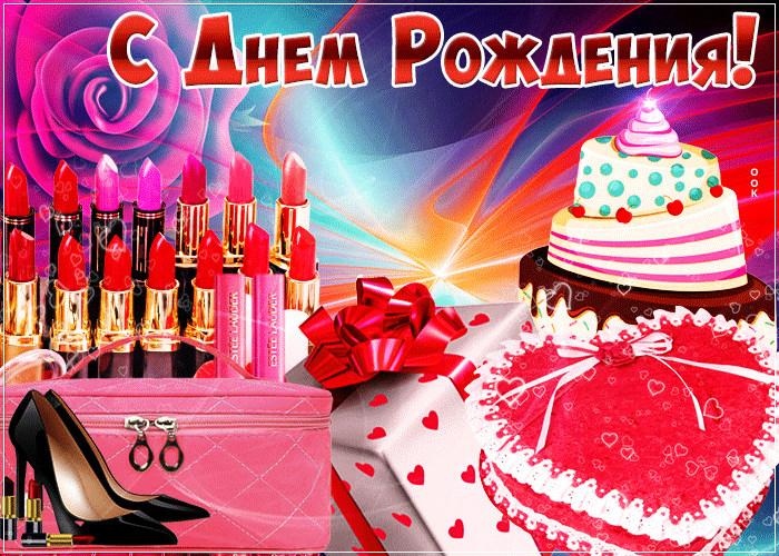 Открытка Улыбайся вопреки невзгодам, С днём рождения Открытка Улыбайся вопреки невзгодам, С днём рождения