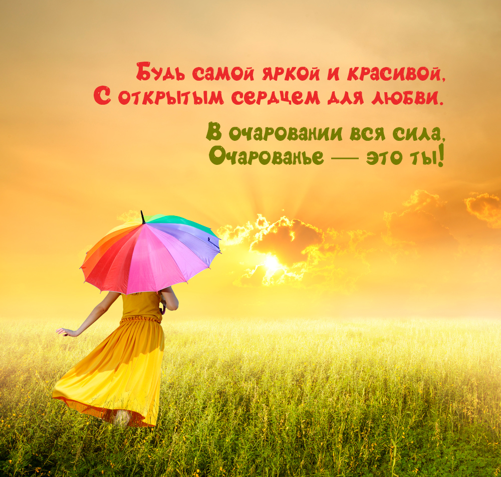 Поздравления с днём рождения девушке Поздравления с днём рождения девушке