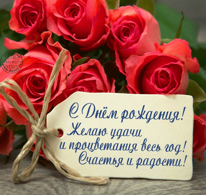 Картинки с днем рождения женщины. Картинки с днем рождения женщины.