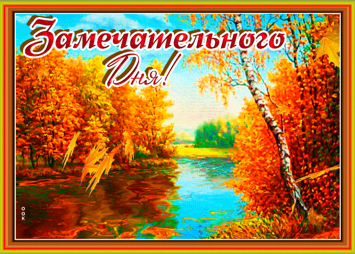 Прикольная картинка хорошего рабочего дня Прикольная картинка хорошего рабочего дня