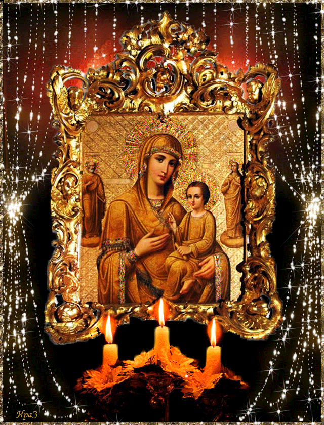 Икона Божией Матери "Скоропослушница" (14 октября, 22 ноября). Козельщанская икона Божией матери, Икона Пресвятая Богородица анимация Икона Божией Матери "Скоропослушница" (14 октября, 22 ноября). Козельщанская икона Божией матери, Икона Пресвятая Богородица анимация
