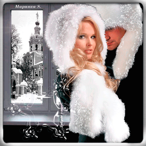 Красивая анимация Доброе утро: Доброе утро зимы Красивая анимация Доброе утро: Доброе утро зимы