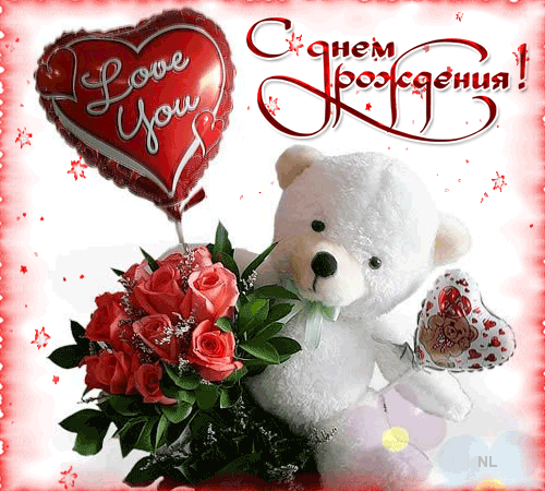 Игрушечный белый Мишка моргает глазками, двигает букет из розовых роз и сердечки на палочке. Игрушечный белый Мишка моргает глазками, двигает букет из розовых роз и сердечки на палочке.