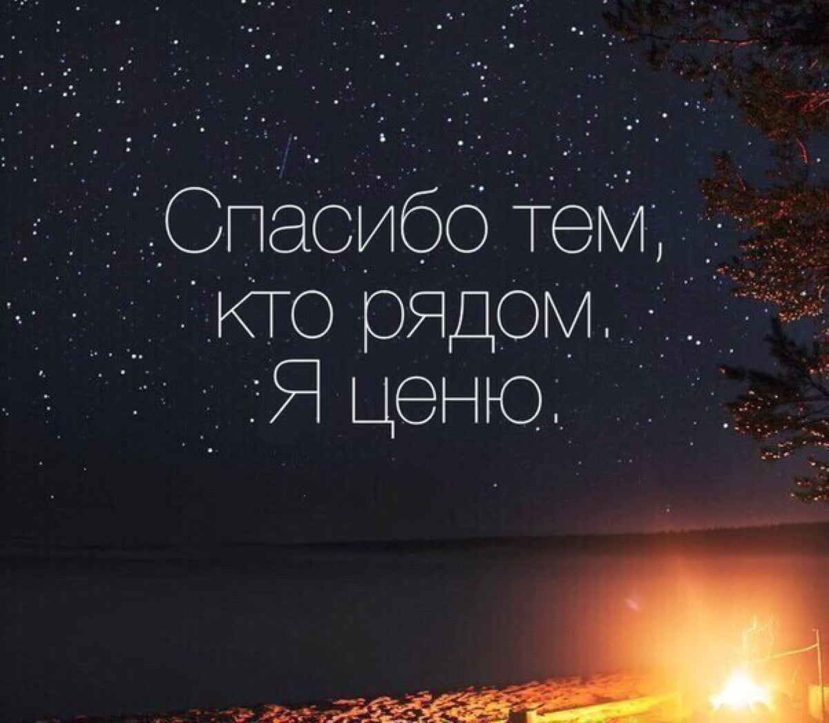 Картинки с Цитатами со смыслом