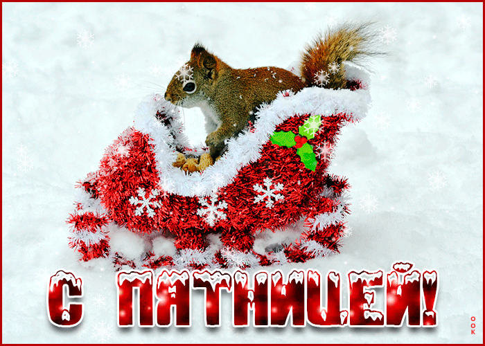 Великолепная открытка с зимней пятницей и падающими снежинками