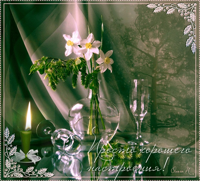 Картинка с надписью добрый вечер.