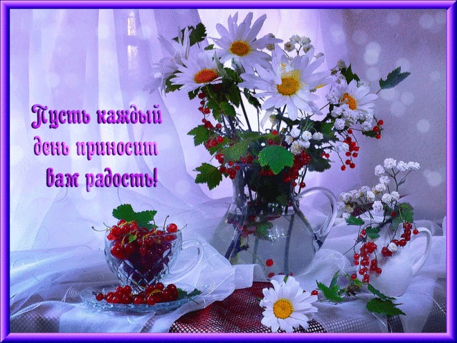 Доброго весеннего вечера