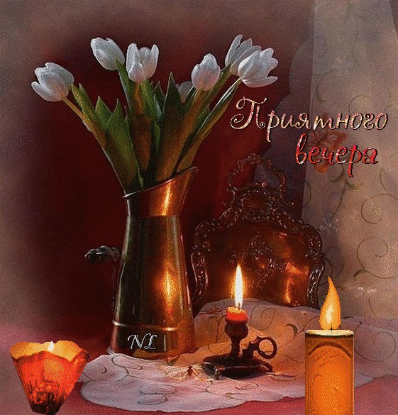 Доброго весеннего вечера с надписью