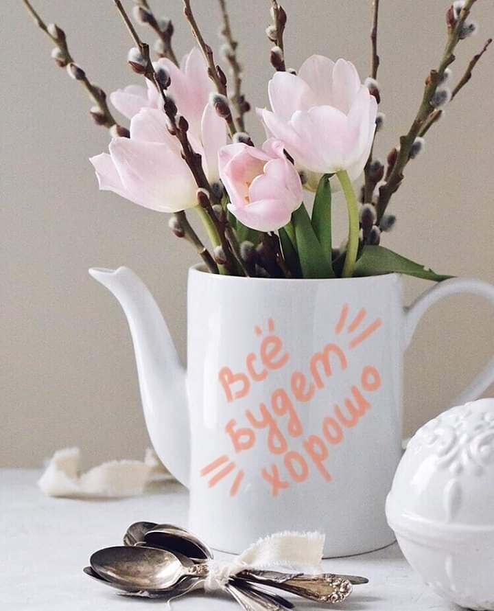 Добрый весенний вечерок