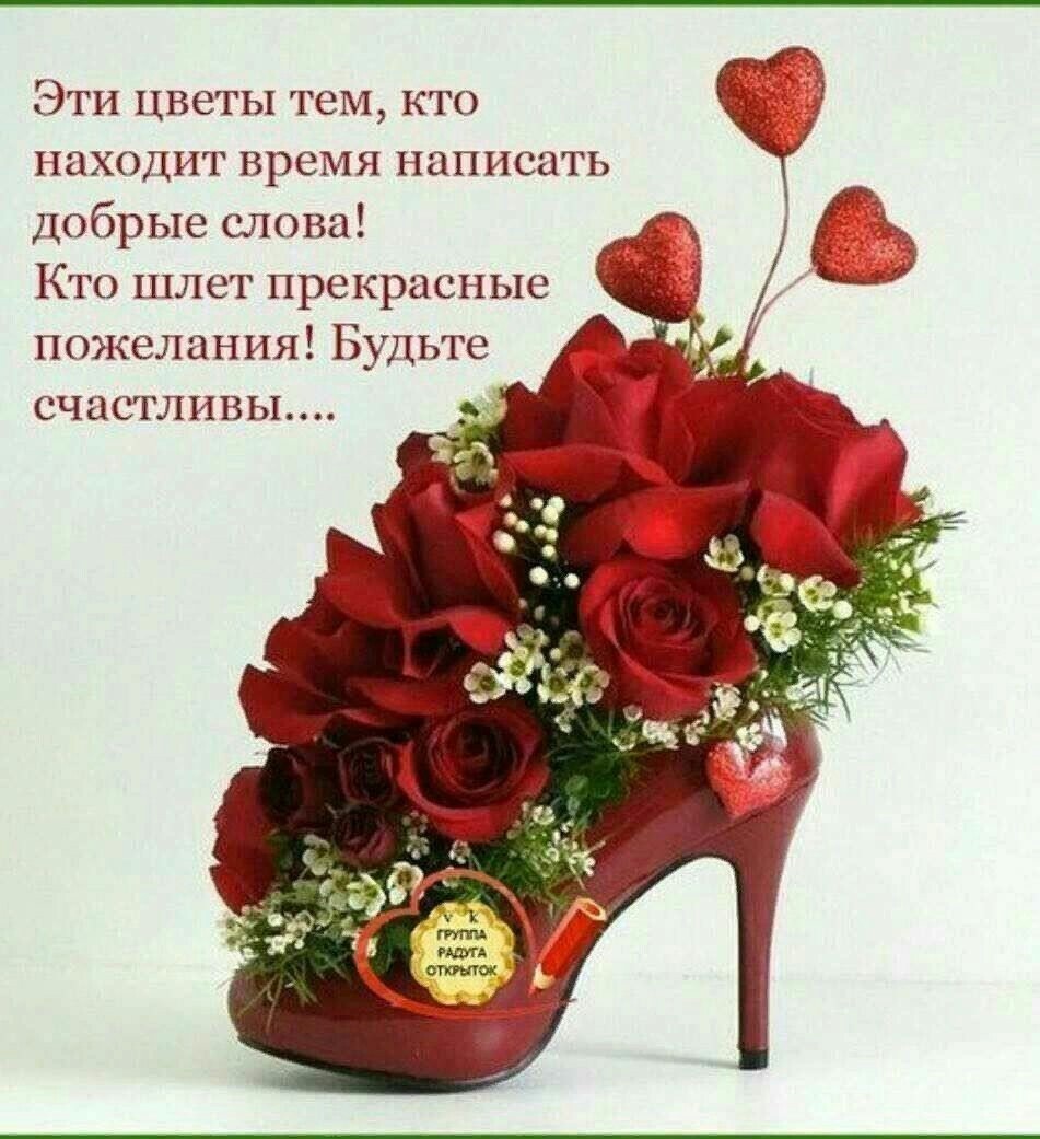 Пожелать доброго вечера так легко и так важно.