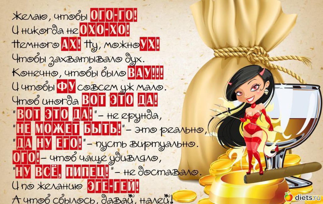 Прикольные фото с днем рождения женщине фото Прикольные фото с днем рождения женщине фото