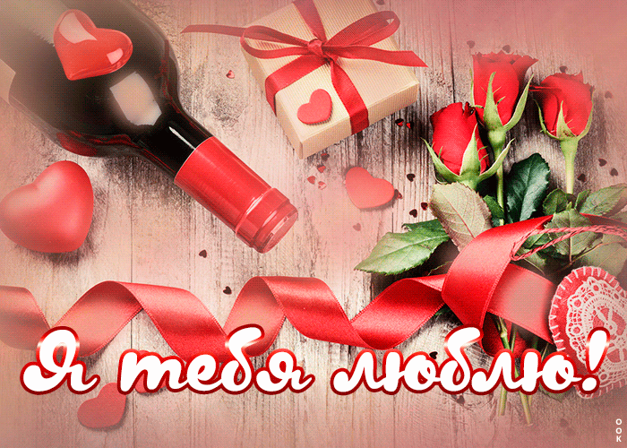 Красивая картинка самому любимому Красивая картинка самому любимому